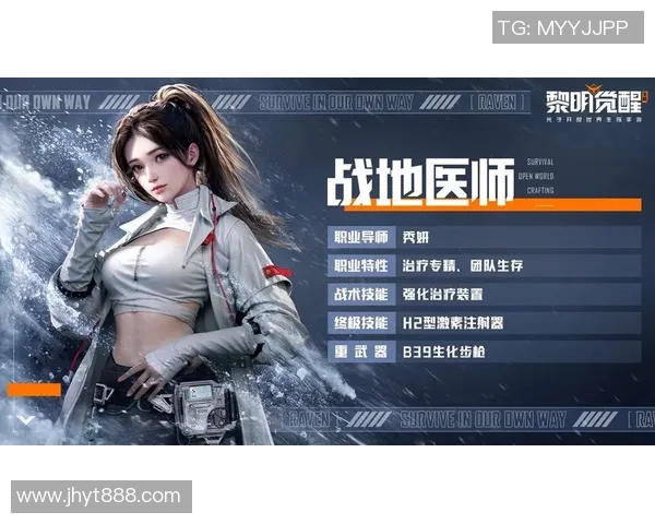 和平精英V5版本阵地战分析及其带来的挑战与机遇 和平精英V5版本阵地战分析及其带来的挑战与机遇