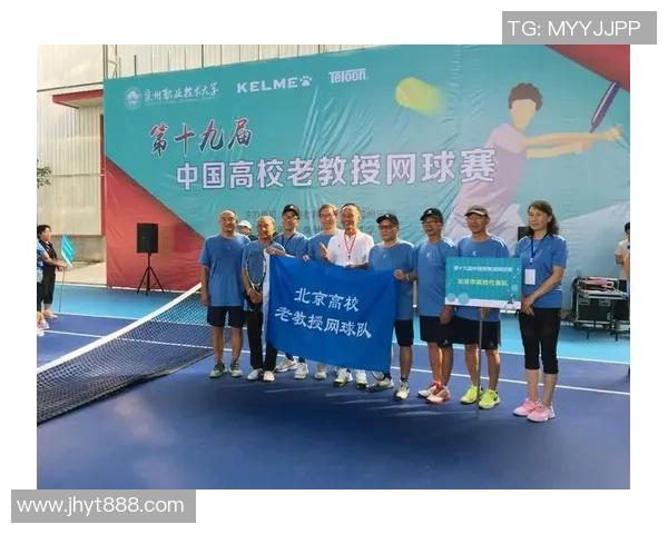 广州网球队团队协作表现的数据分析与提升策略探讨 广州网球队团队协作表现的数据分析与提升策略探讨